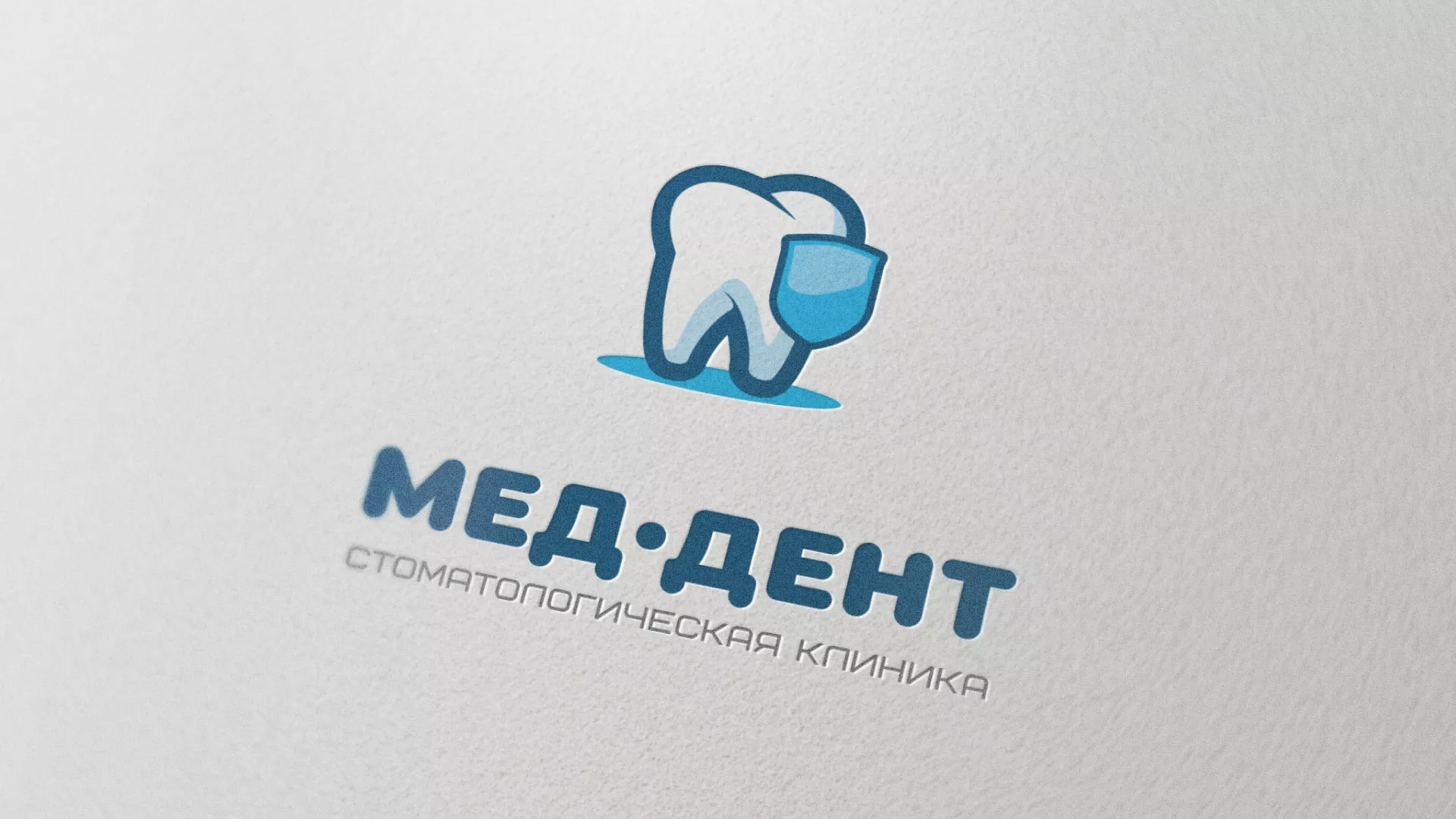 Разработка логотипа стоматологической клиники «МЕД-ДЕНТ» в Копейске